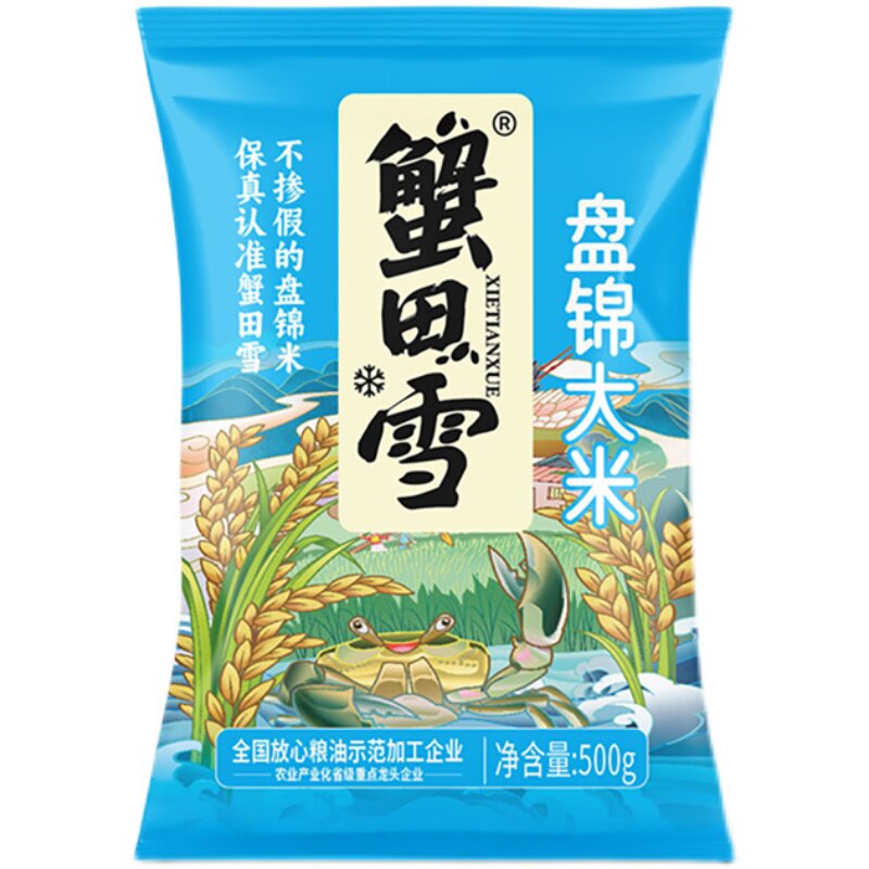蟹田雪盘锦蟹田米500g袋装盘锦大米软糯醇香当季新米产地直发