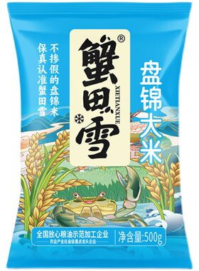 蟹田雪盘锦蟹田米500g袋装盘锦大米软糯醇香当季新米产地直发