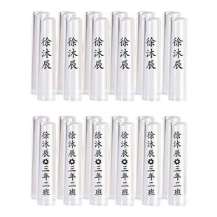 得力透明铅笔帽定制免费刻字小学生铅笔头保护套笔杆延长器防戳防咬笔尖盖子男女生2B铅笔HB通用笔盖刻名字