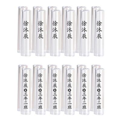 得力透明铅笔帽免费刻字