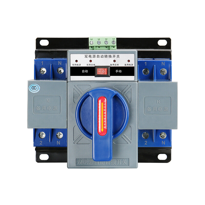 双电源自动转换开关家用单相220市电与发电机双路切换控制器23i.