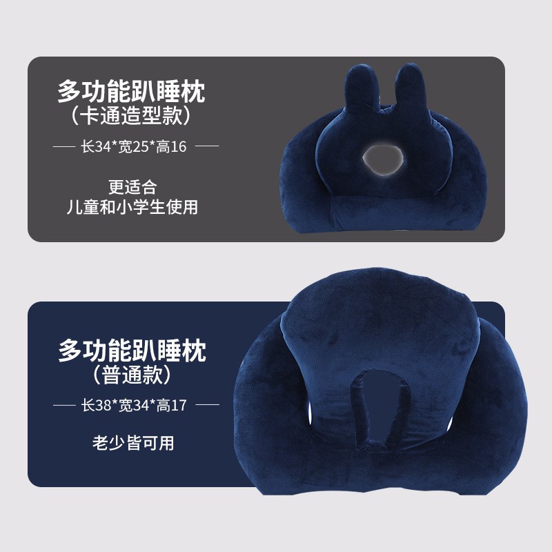 新款直销办公室午睡枕午休神器抱枕小学生靠枕头男生款趴睡枕趴着
