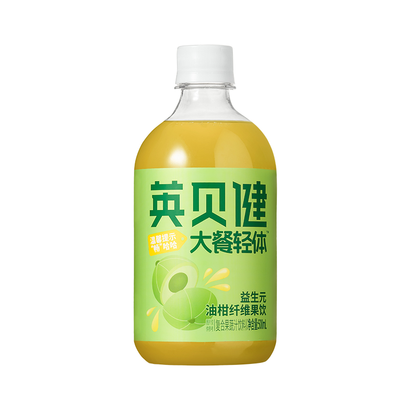 英贝健益生元油柑汁纤维果饮NFC鲜榨浓缩原浆果蔬饮料瓶油柑子汁
