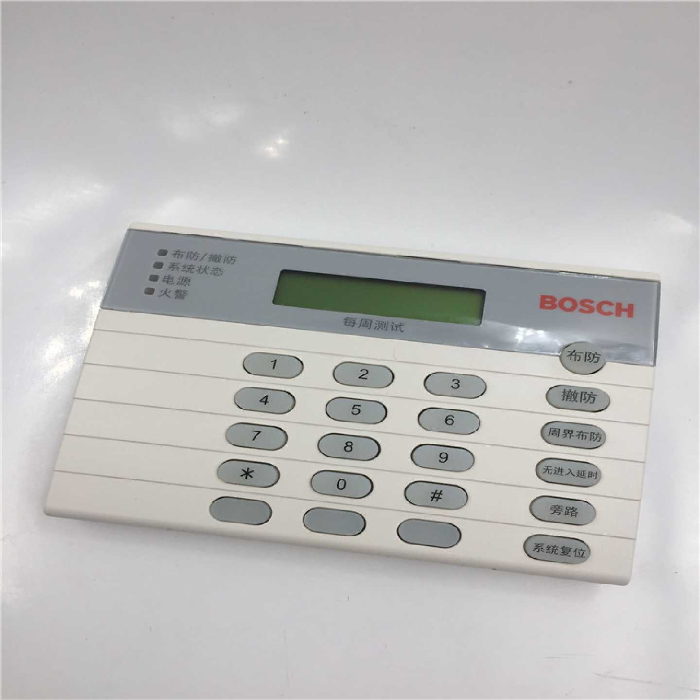 议价博世LCD键盘DS7447E-CN (可使用在DS7400系列中) 现货 议价