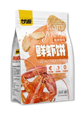 甘源低温油炸添加虾肉鲜虾饼