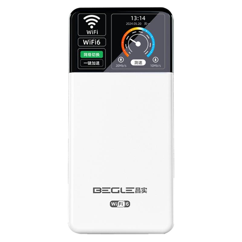 随身WiFi6移动无线网络2025新款充电宝二合一wifl高速流量家用宿舍便携Wi-Fi车载三网通用上网卡路由器旗舰店