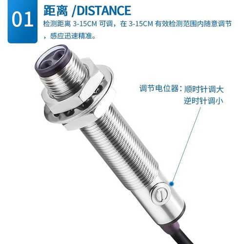 M12漫反射光电开关传感器 E3F1-DS5C4/DS15C4/P1三线NPN常开24VDC