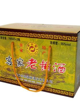 广东黄酒客家客家娘酒