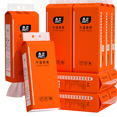 悬挂式抽纸家用实惠装纸抽纸巾