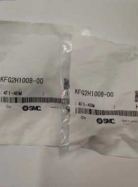 议价（请询价）SMC全新原装正品变径快拧接头KFG2H100800