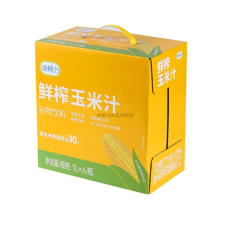 味畅力鲜榨玉米汁配料表干净