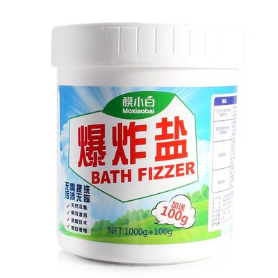 洗衣去污渍强孕儿膜小白爆炸盐