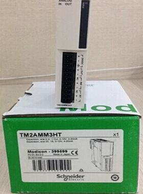 议价施耐德模块TM2AMM3HT/TM2DRA16RT/TM2DMM16DRTN/TM2AMI4HTN/M