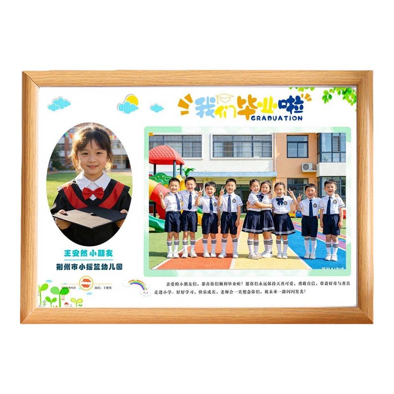 幼儿园中小学毕业证书照摆件定制