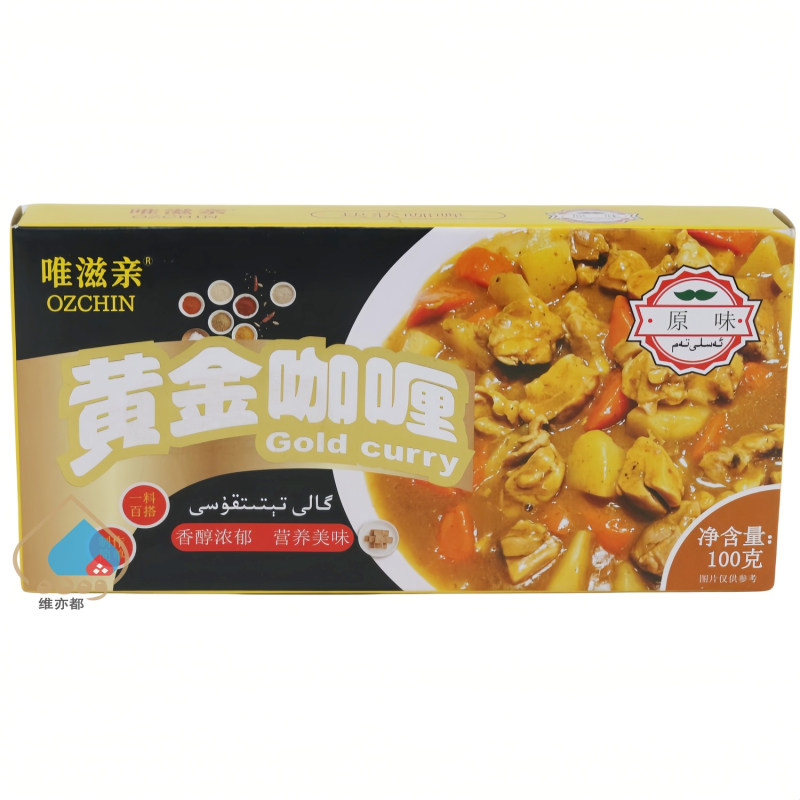 唯滋亲黄金咖喱调味料100克盒装原味辣味咖喱调料非即食OZCHIN