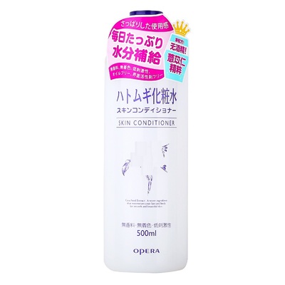 Opera/娥佩兰薏仁水爽肤水500ml