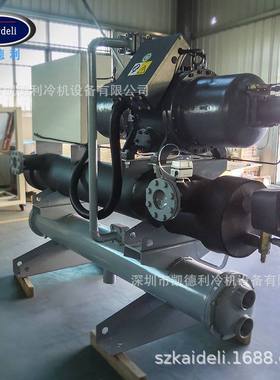 螺杆式冷水机 发酵罐食品饮料机械设备冷却机组60hp工业冷冻机