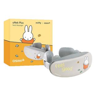 OSIM傲胜颈椎按摩器肩颈腰部脖子颈肩膀按摩仪2241