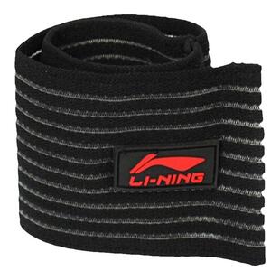 白菜价 李宁护腕运动绷带护腕护手腕 弹性弹力自粘绷带篮球排球