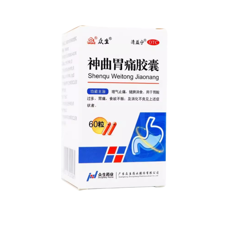 【众生】神曲胃痛胶囊65%17.5%*0.4g*60粒/盒