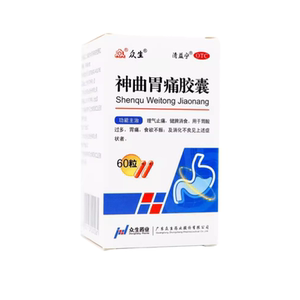 【众生】神曲胃痛胶囊65%17.5%*0.4g*60粒/盒