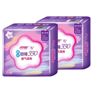买2件月月舒卫生巾棉柔贴身330mm加长夜用干爽防漏品牌国货姨妈巾