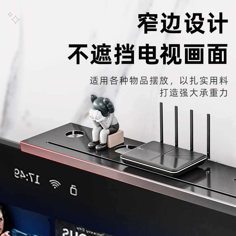 电视机顶置物架隐形路由器理线器收纳架电脑上支撑托架多功能监控