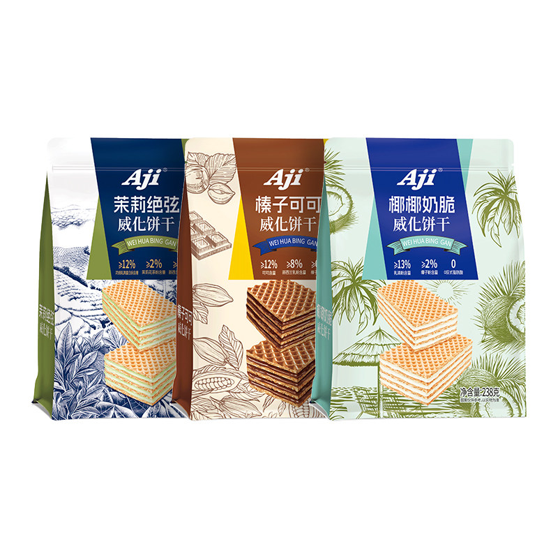 Aji威化饼干榛子可可味夹心饼干整箱宿舍解馋休闲小吃零食品