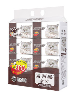 飘合波斯猫金装抽纸221餐巾