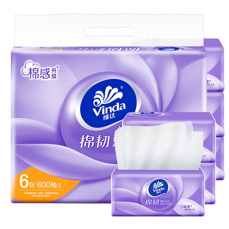 抽纸维达100抽6包棉韧原木3层母婴压花优等品GB/T20808餐巾纸面巾