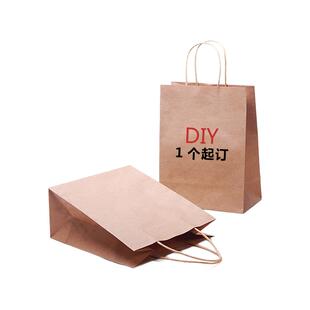 牛皮纸袋子定制diy打印logo手提应援毕业设计 生日袋子礼品袋小号
