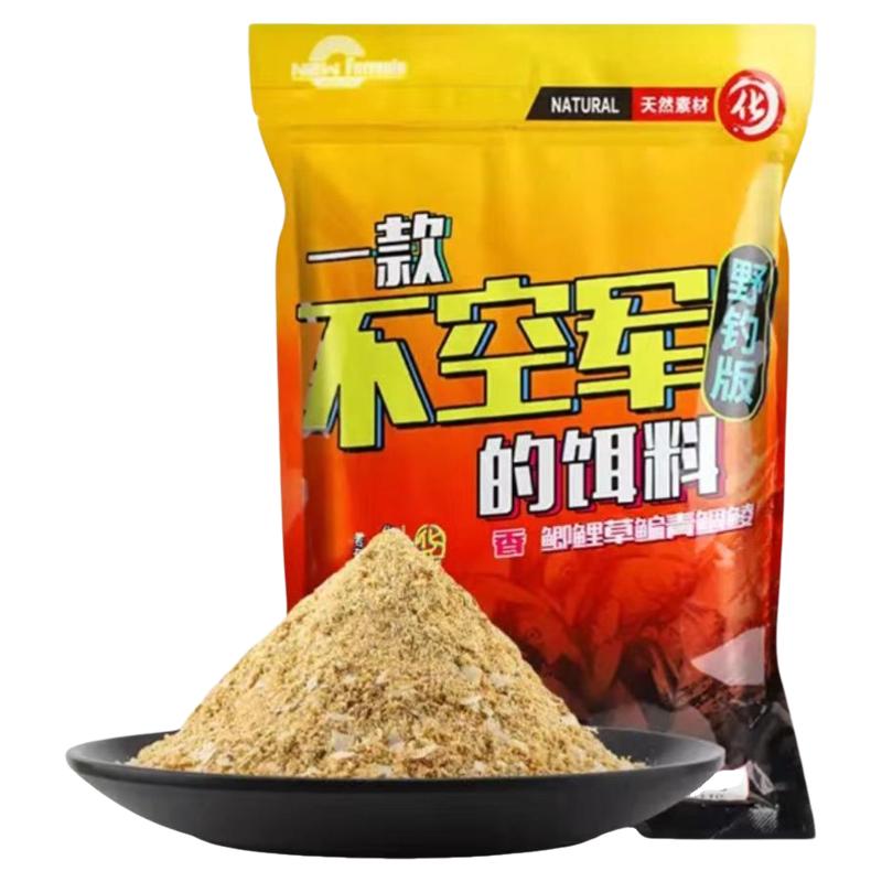 化氏四季钢弹2野钓鲫鱼饵料浓腥香水果深海昆虫元素不空军大红鲫