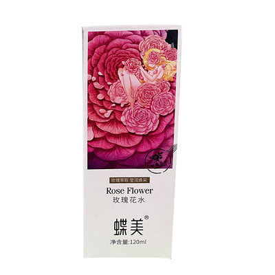 蝶美官方旗舰店玫瑰花水补水保湿
