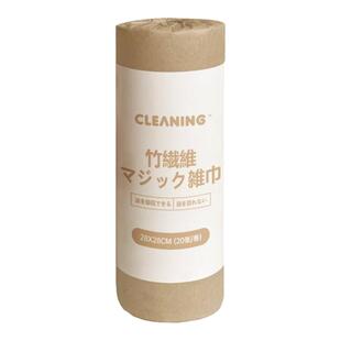 周抛洗碗抹布竹纤维懒人家务清洁百洁布干湿两用一次性厨房抹布巾