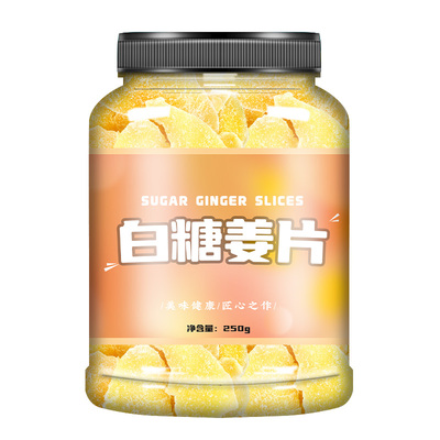 纯手工红白糖姜片无添加即食