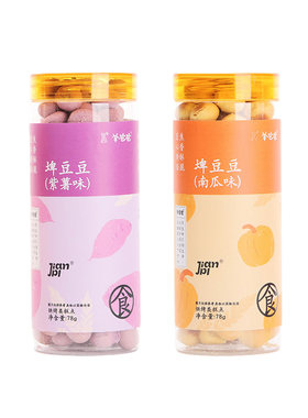 羊爸爸埤豆豆儿童健健康零食解馋小吃食养紫薯南瓜味非油炸泥糊