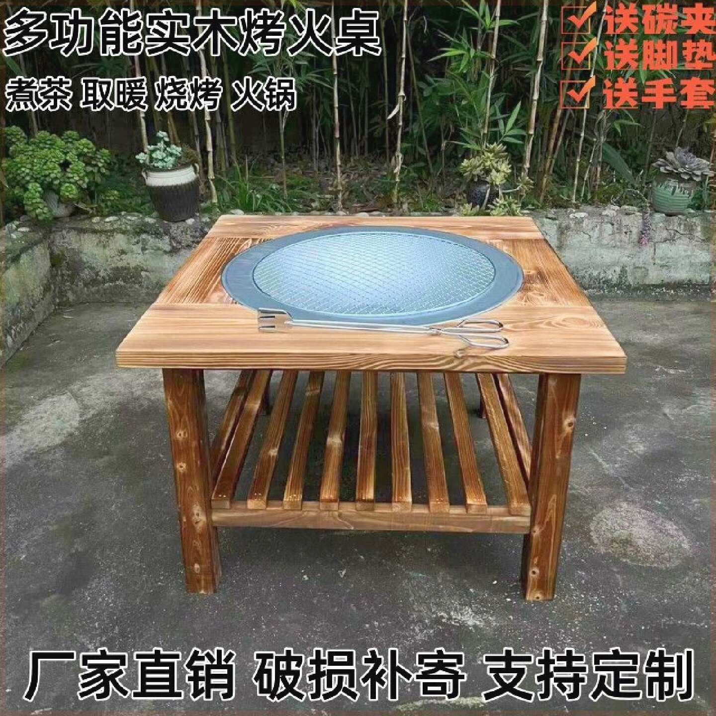 围炉煮茶桌实木烤火盆家用取暖盆户外烧烤盆传统老款烤火盆烧烤炉