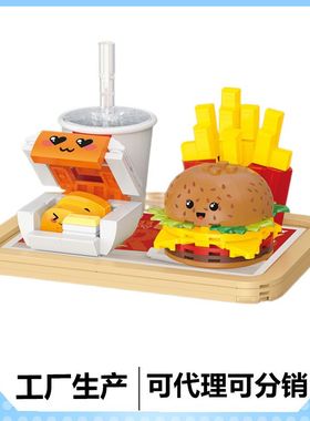 贝乐迪mini颗粒积木装套餐当麦玩具当拼儿童插21187-21188批发列