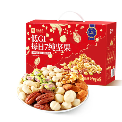 良品铺子低GI纯坚果每日坚果750g/30包孕妇健康送礼混合果仁干果