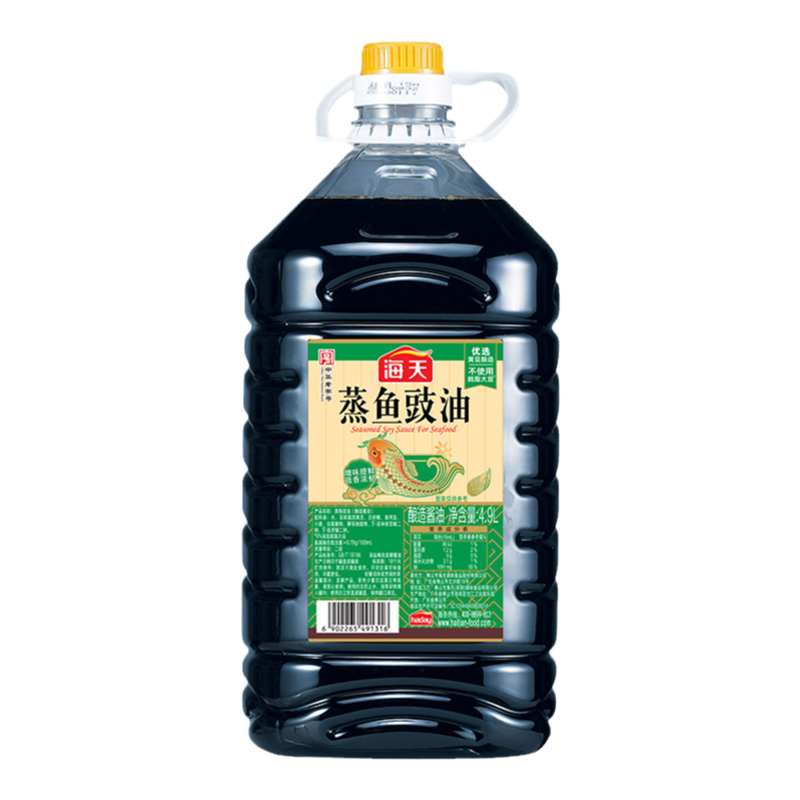 海天蒸鱼豉油4.9L*2商用大桶餐饮生抽鼓油酱油提鲜凉拌酱汁调味料