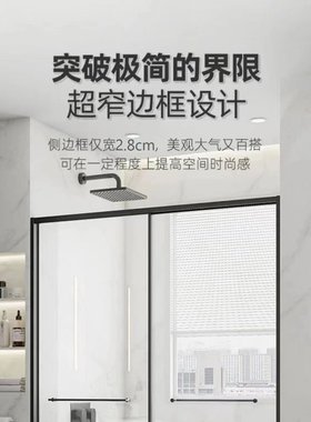 工厂定制新款家装超窄边框钢化玻璃推拉门淋雨房一字型浴室门隔断