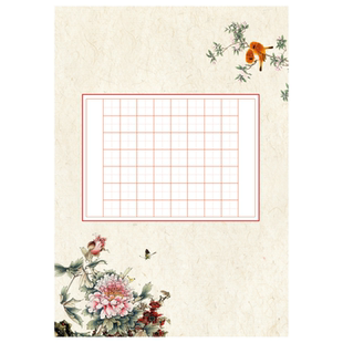 加厚120克A4硬笔书法作品纸五言七言田字格方格米字格竖线横格