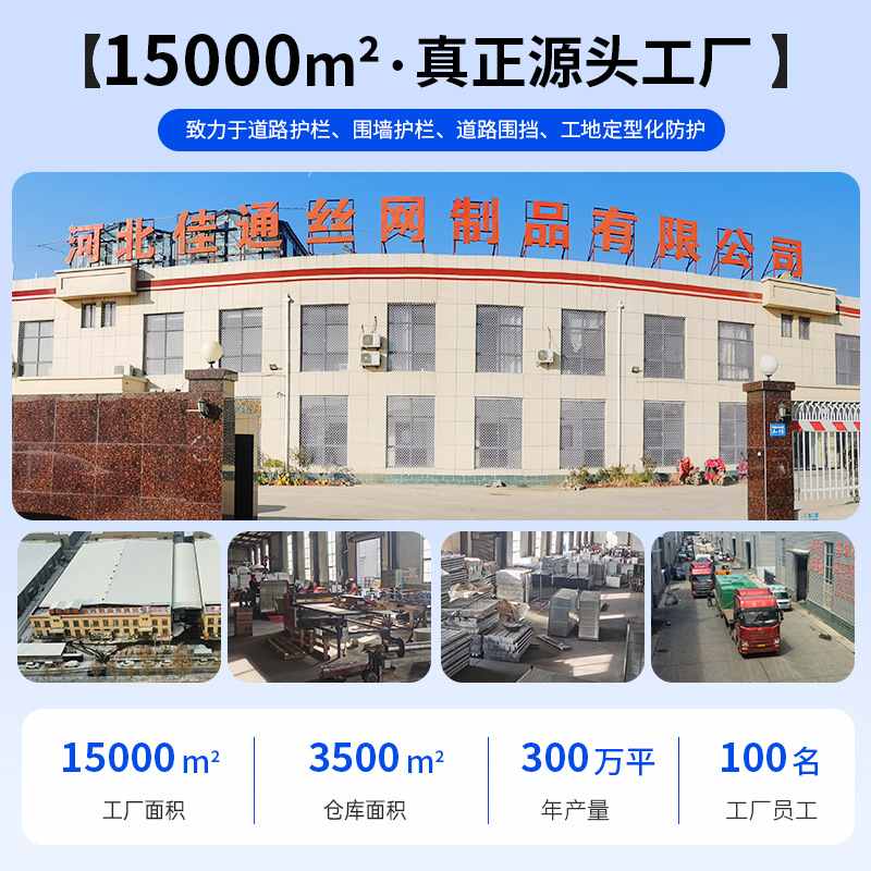 车间仓库隔离网工厂设备物流快递车间护栏网冲孔分拣围栏板