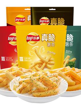 乐事真脆薯条90g*3袋单独小包装