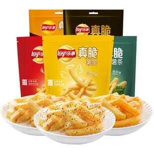 乐事真脆薯条90g*3袋三兄弟番茄海苔原味单独小包装休闲零食小吃