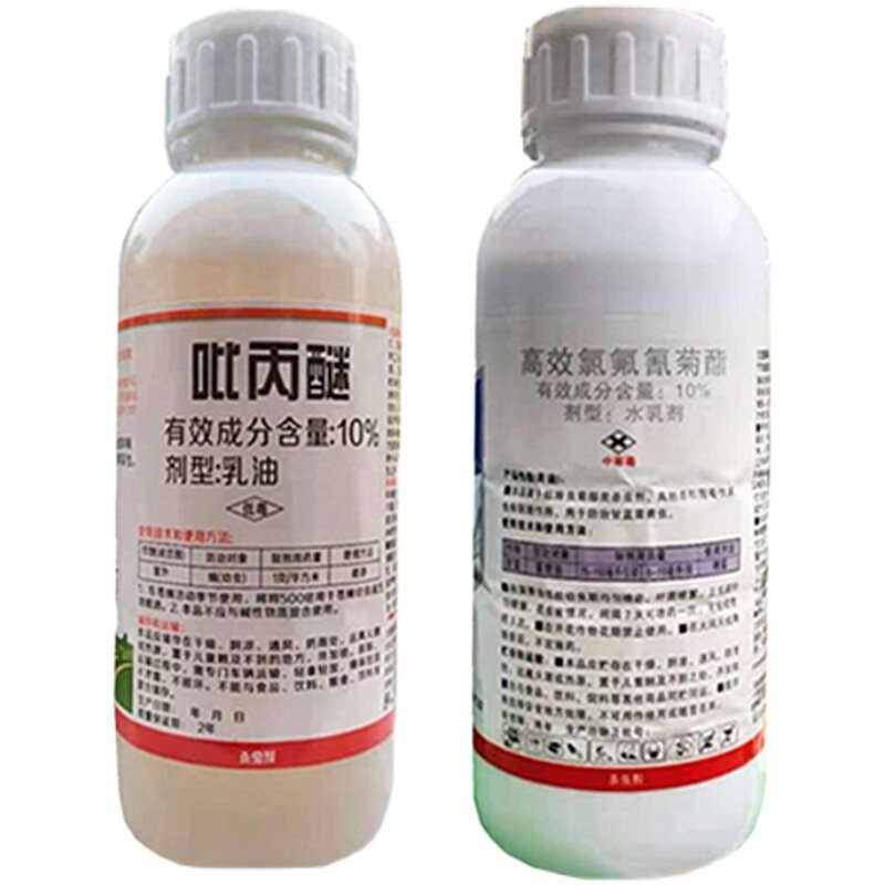 专用药柑橘水果吡丙醚瓜实蝇