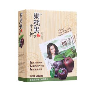 果然黑中华神染植物纯黑色染发剂膏天然力扬清水黑油不沾头皮遮盖