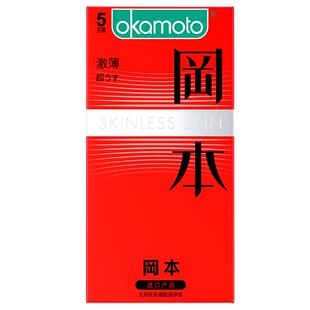 冈本避孕套正品超薄001安全套男用保险套超润滑官方激薄byt旗舰店
