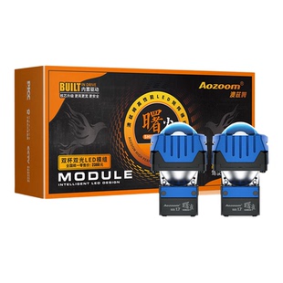 曙雀澳兹姆激光透镜大灯矩阵式led大灯模组奥兹姆双光透镜旗舰店