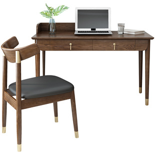 北欧白蜡木实木带抽屉书桌储物家用电脑写字桌学习桌胡桃色工作台